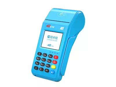 卓尼拉卡拉传统大POS机